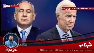 14030114: رهبر ایران: پاسخی میدهیم که اسرائیل پشیمان شود/مقاومت ۱۲ هزار اردنی را مسلح خواهدکرد