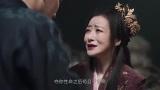 قسمت ۲۳ سریال چینی قلب یخ و شعله Heart Of Ice And Flame 2024 | زیرنویس فارسی چسبیده