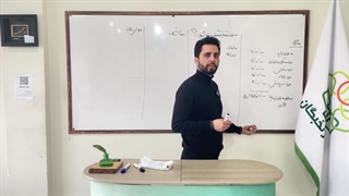 حقوق و مزایای مستمر به تبع شغل