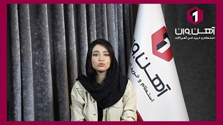 تیرآهن 14 | پرکاربردترین تیرآهن ساختمانی