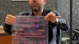 کلیشه چیست؟