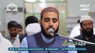 تراویح-قاری اسامه ملازهی