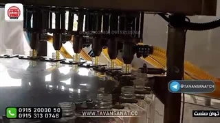 دستگاه مونو بلاک شربت زعفرانی | 09152000050