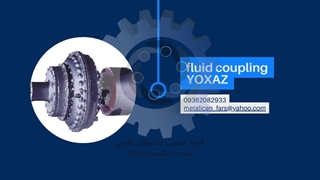 انواع هیدروکوپلینگ YOX
