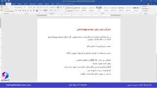 ویدئو #0156 | استراتژی بالا پایین باینری آپشن با الگوی 3 کندل