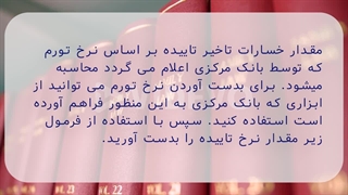 فتصله بین دو اهدا خون چقدر است؟