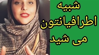 معاشرت با کدوم گروه