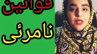 تبدیل خواسته های مرئی به واقعیت با استفاده از قوانین نامرئی