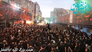 هیئت تکیه ابوالفضل(ع) ملایر - محرم 1402 - قسمت نهم