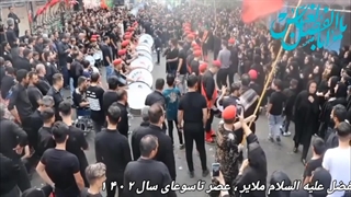 مارش عزا تکیه ابوالفضل(ع) ملایر - محرم 1402