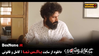 سریال کمدی مگه تموم عمر چند تا بهاره ؟  قسمت اول تا ۲۴ (سروش صحت)