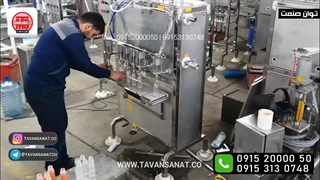 دستگاه پرکن نیمه اتوماتیک مایعات غلیظ | 09152000050