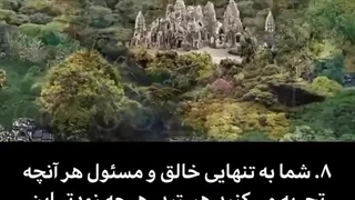 ۹حقیقت درباره ی شما که باید به آنها آگاه شوید:)♥