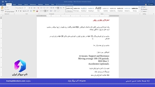 ویدئو #158 | بهترین استراتژی اسکالپ با RSI در فارکس