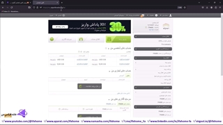 آموزش کابین شخصی آلپاری ورود (Login) ️- شماره کابین بروکر [Alpari] - ویدیو 212