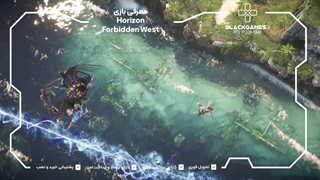 تریلر Horizon Forbidden West