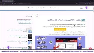 دانلود متاتریدر 4 آمارکتس - لینک مستقیم متاتریدر 4 amarkets - ویدیو 213