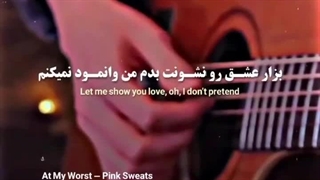 میتونم بهت زنگ بزنم عزیزم؟؟