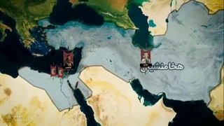 داریوش دوم هخامنشی : موسس اولین نیروهای نیابتی ایران