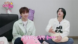 برنامه Eunchae Star Diary با حضور وونهاک و سونگهو (BOYNEXTDOOR) + زیرنویس فارسی