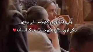 نشانه های آدم حسابی