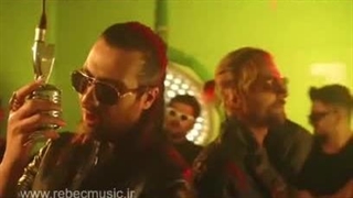 آهنگ برمودا با صدای ماکان بند