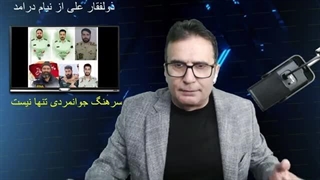 14030116: محبوبیت باورنکردنی ایران در جهان عرب و اهل سنت.