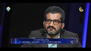 زندگی پس از زندگی (فصل پنجم) قسمت ۲۴ _ هادی عباسی _ ۱۶ فروردین ۱۴۰۳