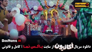 دانلود سریال اکازیون قسمت اول (هادی کاظمی - رضا نیکخواه - سمانه پاکدل)