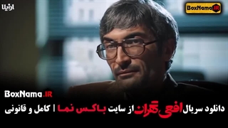 دانلود سریال افعی تهران قسمت اول تا ۳ پیمان معادی (viper of tehran)