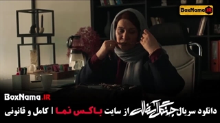 جنگل اسفالت قسمت ۲ / دانلود قسمت دوم جنگل اسفالت (سریال جدید)