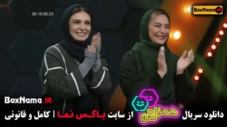 برنامه همزاد من قسمت ۲ دوم (لیندا کیانی) یوسف تیموری Hamzade Man