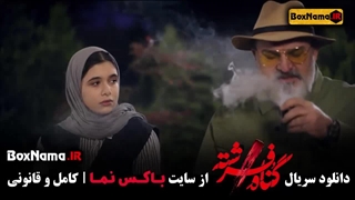 سریال گناه فرشته قسمت پانزدهم / دانلود قسمت ۱۵ گناه فرشته