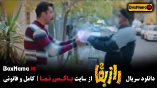 دانلود و تماشای سریال کمدی راز بقا قسمت ۱ تا اخر کامل