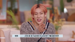 قسمت دو برنامه عاشقانه خواهر و برادرِ من My Siblings Romance باحضور بم‌بم + زیرنویس‌فارسی