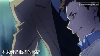 【文豪野犬MAD】Lily - 我擁有什麼 能做什麼_HIGH