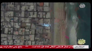 کلیپ زیبا مثل فلسطین