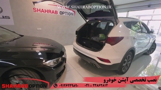 فروش ونصب قفل زاپاس  فابریک سانتافه