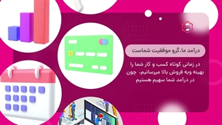 بازاریابی در شیراز و جنوب کشور