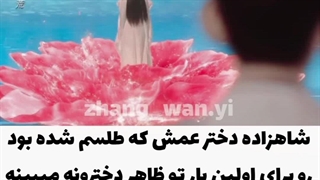 سریال برای همیشه از دستت دادم میکس