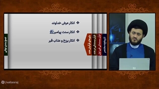 برخی از باور ها و اعتقادات قرآنیون