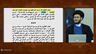 مروری بر خواسته ها و اندیشه های قرآنیون مصر