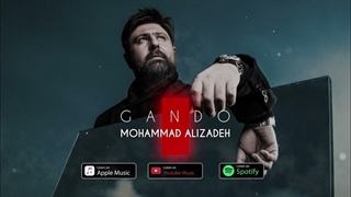 محمد علیزاده ـ  آهنگ گاندو