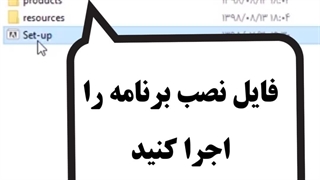 آموزش مقدماتی موشن گرافیک - قسمت 1 - نصب برنامه افتر افکت