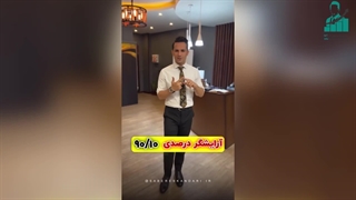 3 ترفند جذب مشتری برای آرایشگر درصدی