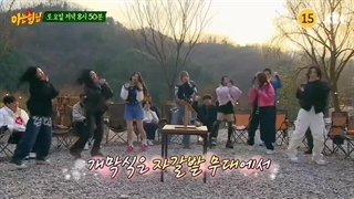 پرویو بیبی مانستر در برنامه Knowing Brother که در 13 اپریل منتشر میشه ساعت 4 ایران