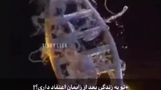 جهانی دیگر رو باور داری؟