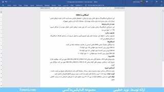 آموزش استراتژی اسکالپ با مووینگ اوریج - تنظیمات مووینگ اوریج | ویدئو شماره 257