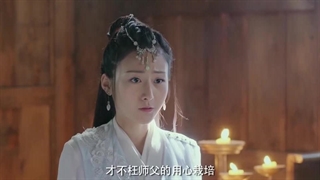 قسمت٨ سریال چینی(نگهبانان مقبره)Guardians of the Tomb 2021با بازی چن یو چنگ_اقتباس از یک مانهوآ+زیرنویس فارسی