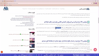 بررسی انواع بونوس آی سی ام بروکرز - شرایط بونوس آی سی ام بروکرز | ویدئو شماره 260